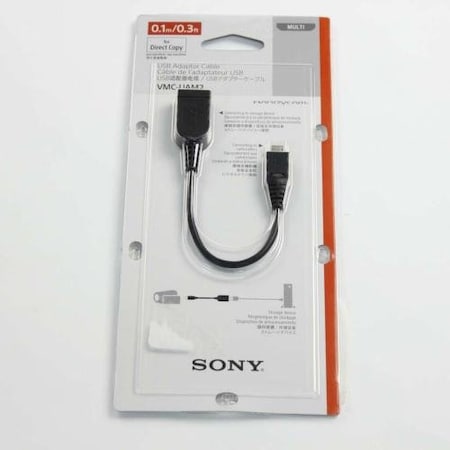 Sony AV CABLE VMCUAM2